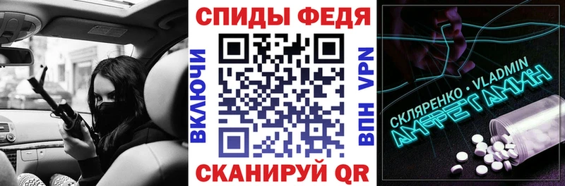 АМФЕТАМИН 97%  наркошоп  darknet формула  Катав-Ивановск 