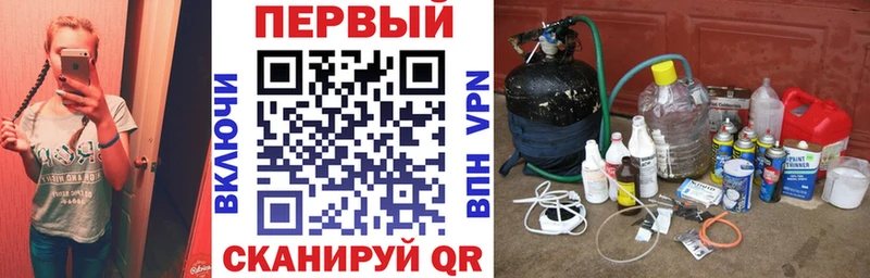 АМФЕТАМИН 97% Катав-Ивановск