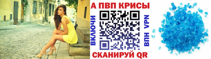 Альфа ПВП VHQ  Катав-Ивановск 