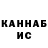Alpha PVP крисы CK H.R. HufnStuf