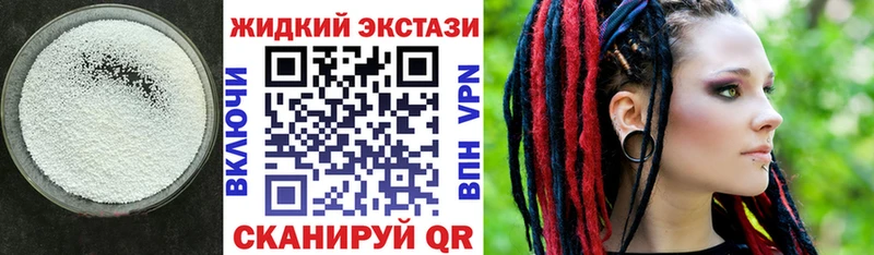 ОМГ ОМГ онион  Катав-Ивановск  БУТИРАТ BDO 33% 
