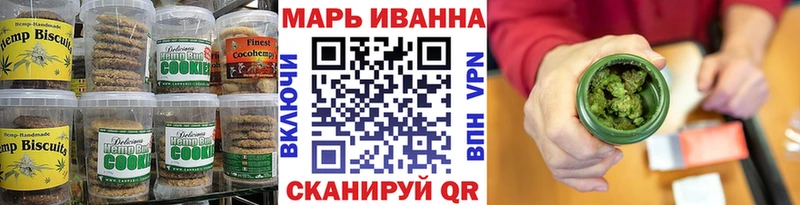 купить наркотики цена  Катав-Ивановск  omg как зайти  Печенье с ТГК марихуана 