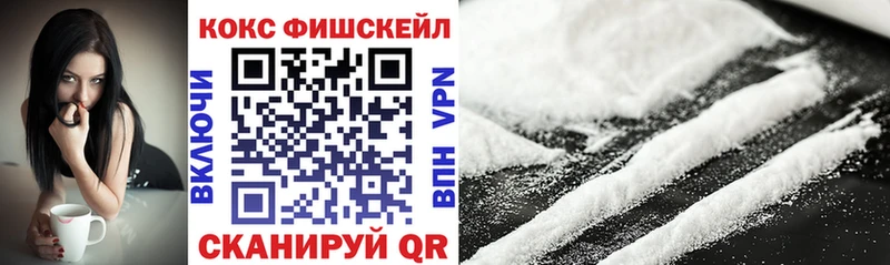 продажа наркотиков  MEGA сайт  Кокаин Перу  Катав-Ивановск 