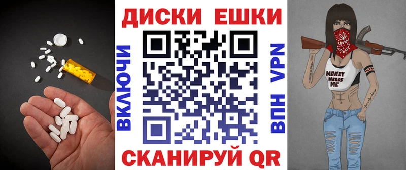 кракен рабочий сайт  Катав-Ивановск  Ecstasy 280мг 
