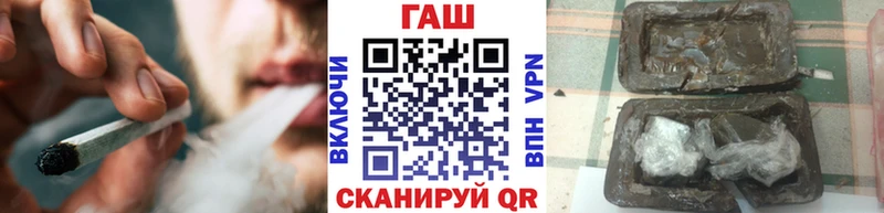 Гашиш гашик  Катав-Ивановск 