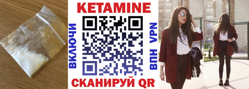 продажа наркотиков  Катав-Ивановск  Кетамин ketamine 