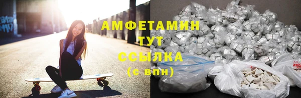 ALPHA PVP Волоколамск