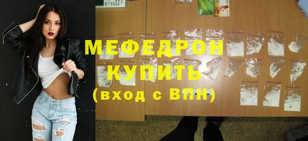 mix Волосово