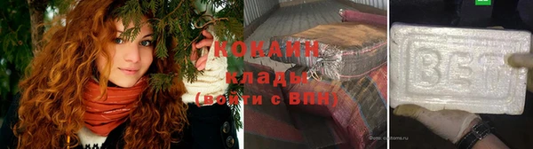 мефедрон Володарск