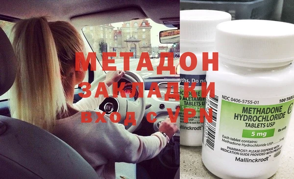 скорость mdpv Усмань