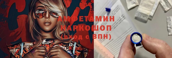 ALPHA PVP Волоколамск
