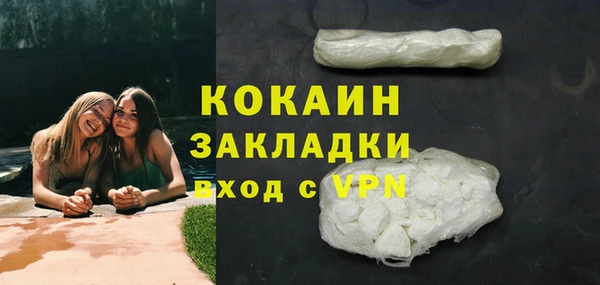 мефедрон Володарск