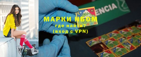 ALPHA PVP Волоколамск