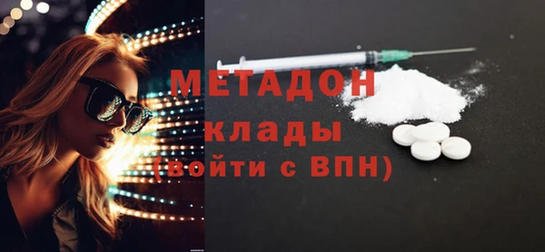 мефедрон Володарск