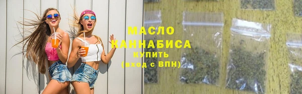 мефедрон Володарск