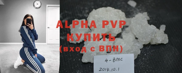 мефедрон Володарск