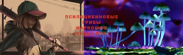 мефедрон Володарск