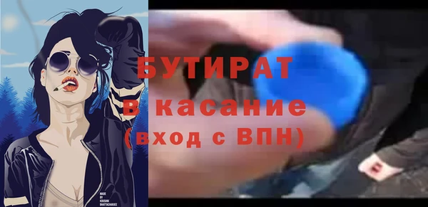 ALPHA PVP Волоколамск