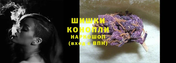 ALPHA PVP Волоколамск
