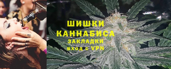 ALPHA PVP Волоколамск