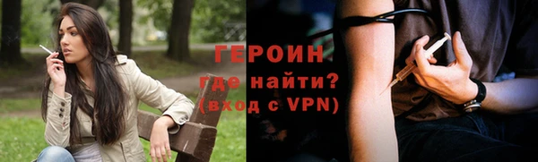 ALPHA PVP Волоколамск
