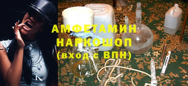 мефедрон Володарск