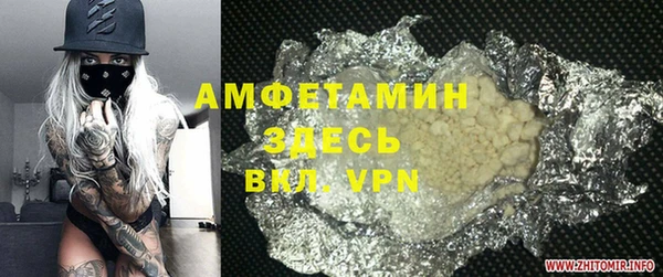 ALPHA PVP Волоколамск