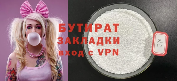 ALPHA PVP Волоколамск