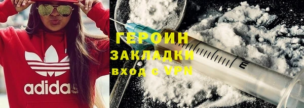 ALPHA PVP Волоколамск