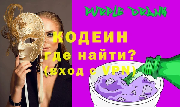 мефедрон Володарск