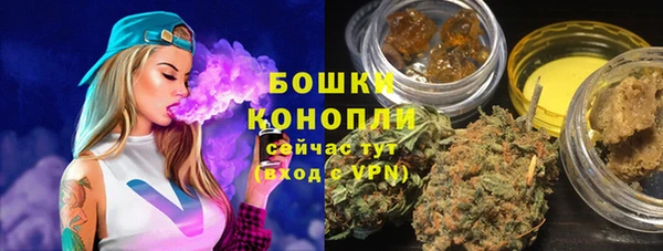 ALPHA PVP Волоколамск