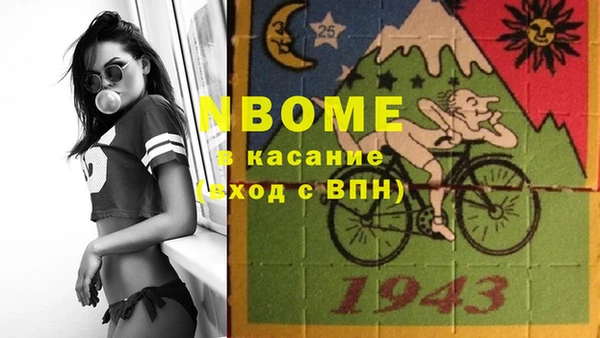 мефедрон Володарск