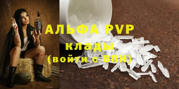 мефедрон Володарск