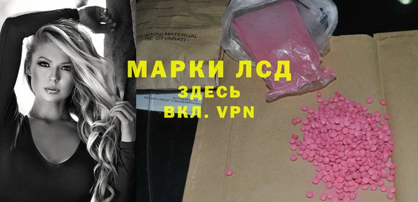 мефедрон Володарск