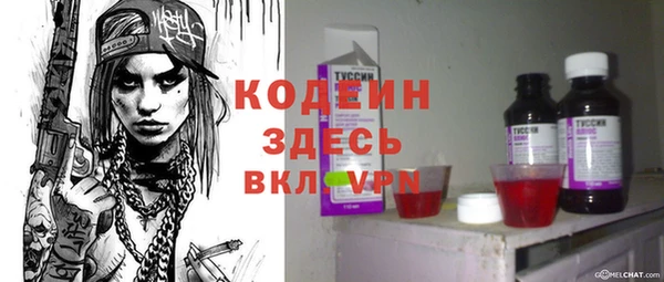 ALPHA PVP Волоколамск