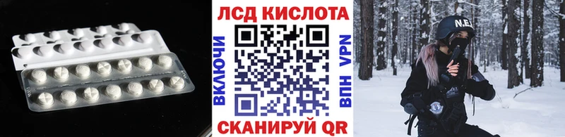 где найти   Катав-Ивановск  ЛСД экстази кислота 