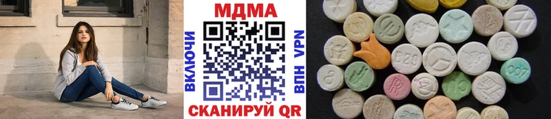 MDMA молли  Катав-Ивановск 