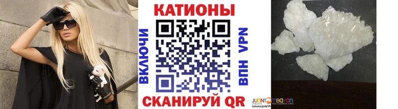 Меф мяу мяу  Катав-Ивановск 