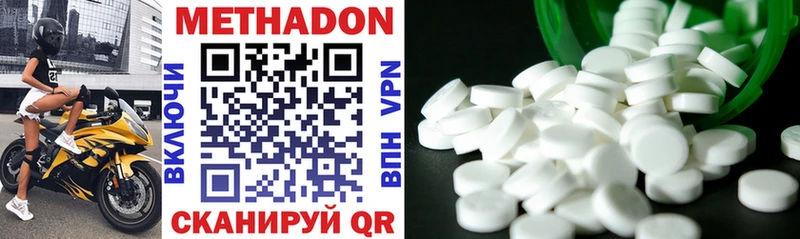 кракен рабочий сайт Катав-Ивановск МЕТАДОН methadone