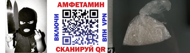 МЕТАМФЕТАМИН мет  omg   Катав-Ивановск  как найти закладки 