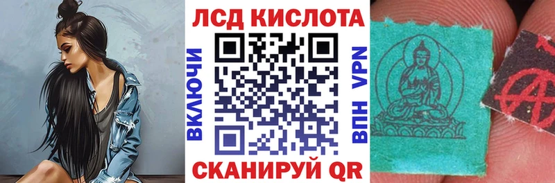 наркота  Катав-Ивановск  Марки NBOMe 1,5мг 